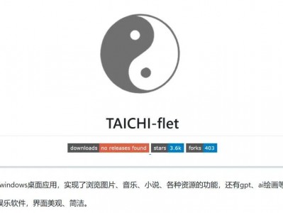 聚合软件太极v2.9.7，25+源也非常猛了！