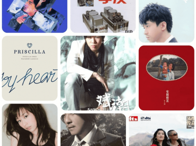 [ 花了298买来的资源 ] 490张音乐专辑合集【342G】 无损音质