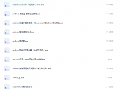 Andorid项目源码（168套）