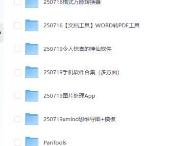 2025年全网独家400款Steam移植安卓游戏合集【持续更新】