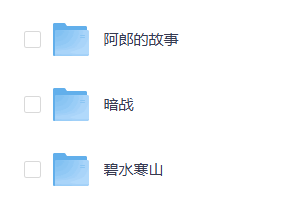 杜琪峰作品 中国香港 【电影】 合集