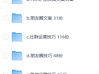 独家整理的吸金吸心朋友圈高清素材【文案+高质量相册+运营技巧】打造高级感社交形象