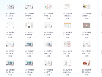 北辰遴选笔试合集