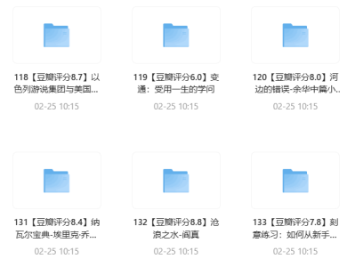 【电子书】六点书单电子书合集
