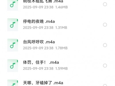 花了259，在某宝买来的儿童安全自救宝典 (一共142集)