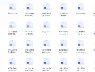 1900套计算机专业毕设项目代码资料大合集