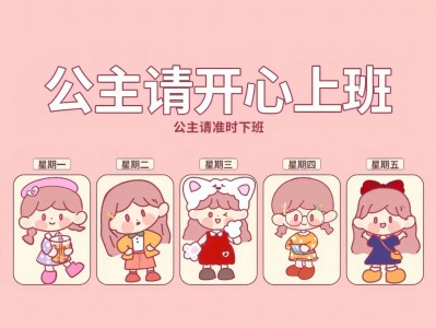 打工人必备4k 超清电脑壁纸