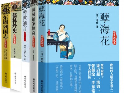 全网稀有电子书大全套