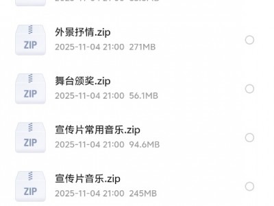 花了299买来的，背景音乐素材包大全，5万多首+8000多款音效素材