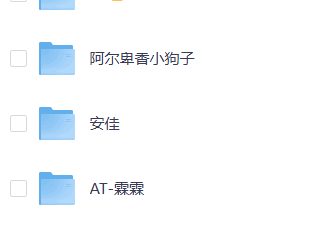 上百位网红小姐姐合集，抖音上的流量密码