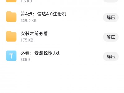 花了29.9在某宝买的ps插件，【最美证件照大师4.0】错过就没有了