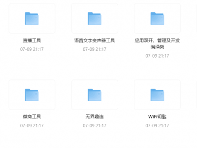 各种好用的实用工具APP大合集，让你省很多事