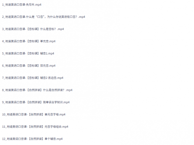 Henry的宝藏英语口语课_Henry的小木屋