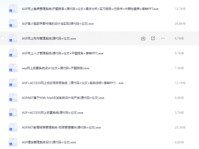 ?大学计算机专业源码毕设项目代码资料大合集【37GB】