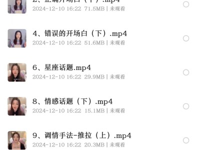 花了9299买的泡妞秘诀，赶紧收藏，随时删